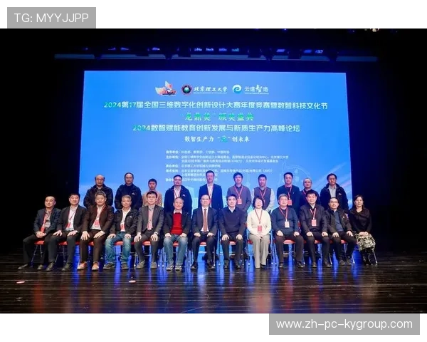 推动赛事组织标准数字化内容转化机制平台建设，赛事体系构建