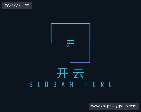 知道开云棋牌官方